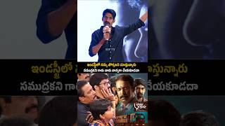 Actor Dhanraj Full Emotional speech At Ramam raghavam movie pre Release event | Dhanraj new movie