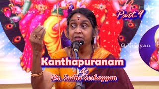 பிரணவ மந்திரம் பொருள்- Murugan asked Brahma meaning  Pranava Mantra, Om , ஓம் | Kanthapuranam Pat-9