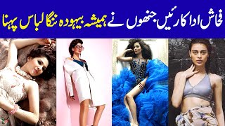 10 Pakistani Actresses Wearing Worst Dress
