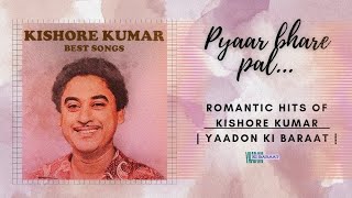 Pyaar bhare pal | Popular hits of Kishore Kumar | Yaadon ki Baraat |