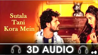 3D Audio || Sutala Tani Kora Me || Khesari lal Yadav|| Viral Song Bhojpuri|| Bhojpuri Song