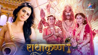 RadhaKrishn | Kaise hua Hiranyakashyap ka antt? | राधाकृष्ण | Episode 309-310