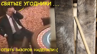 Как заваривать зазоры ?! Без подкладок и чтоб быстро) Шнель Арбайтен!