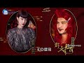 【探照鏡】跟風《華燈初上》出包 kid美人魚裝業配誤踩雷｜鏡週刊