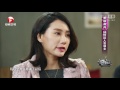 《美丽救兵》20151130 搞怪达人变淑女