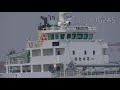 富栄丸 一般貨物船 三星海運 大阪港 mv tomiei maru 2019jun shipspotting japan