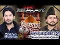 Live Ashra 4 Muharram 2024 Rasool Nagar wazirabad