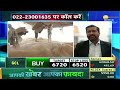 commodities live 4 december को opec की अहम बैठक क्या क्रूड उत्पादन घटाने पर होगा फैसला zee biz