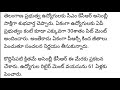 telangana ఉద్యోగులకు 30 శాతం fitment వయోపరిమితిని 61 ఏళ్ళకు పెంపు