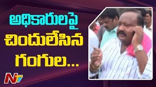 Minister Gangula Kamalakar Fires on Rajiv Gruhakalpa Residents and Bank Officials | NTV