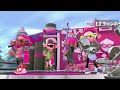 【参加型】ろっくんお待たせしましt【スプラトゥーン２】