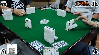 打天九 第179回A  Chinese dominoes