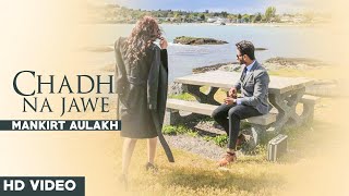 Chad Na Jawe : Mankirt Aulakh (Teaser) Latest Punjabi Songs 2019 Sky Digital