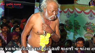 5=ભુરીયા ભેખડા=ની.જગત ગામ રામધરી રીના સ્ટુડિયો સોનગઢ