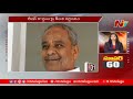 karnataka govt key decision on ration card distribution ntv