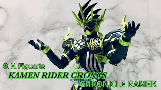 S.H.Figuars 仮面ライダークロノス クロニクルゲーマー レビュー KAMEN  RIDER CRONUS CHRONICLE GAMER