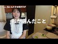 【やっと話せる】夫婦の話。夕飯作りながら全部ぶっちゃける！！