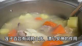 《汤水篇》【广东靓汤】踏入秋季天气干燥，喝了这款汤水有效健脾止泻、润肺止咳的功效#煲汤 #美食