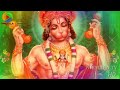 sri anjaneya mangalashtakam with lyrics lord hanuman songs nirmala tv శ్రీ ఆంజనేయ మంగళాష్టకం