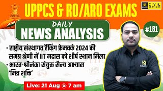 Daily Current Affairs 2024 | Current Affairs for UPPCS \u0026 RO/ARO #181 | Imran Sir | UPPCS Utkarsh