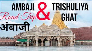 AMBAJI | अंबाजी | त्रिशूलिया घाट |Road Trip | 2021| Gujarat | Danta Ambaji Road