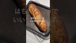 【子供も食べやすいサワードゥーブレッド🥖】⭐️作り方は最新動画を ぜひ ご覧ください🥰🙏 #パン作り #パン #サワー種 #フランスパン #sourdough