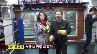 Lte생방송 삼성권투체육관_20150312