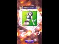 ゴシックは魔法乙女 ゴ魔乙 ノスタルジア2コイン 黒い魔力の支配 normal