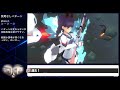 【アリスギア】op.アドニス編　 セルケト特異型 キュクロプス【特務教練】