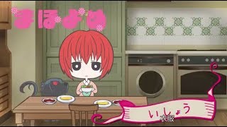 魔法使的新娘 外傳 短篇 21【TKO字幕组】