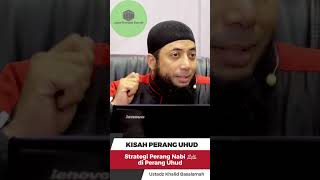 Strategi Perang Nabi di Perang Uhud Part 3 #khalidbasalamah #shorts