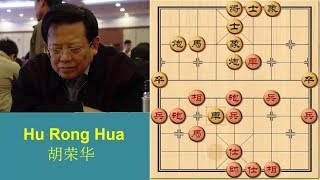 Hu Rong Hua Best Xiangqi Match #2 - Learning Chinese Chess