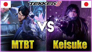 Tekken 8 ▰ MTBT (Zafina) Vs Keisuke (Clive) ▰ High Level Rank Matches!