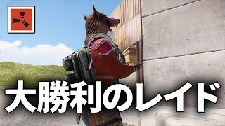 AKを持っていた隣人の拠点をレイドしたら大勝利だった...【Rust 実況】season54#4