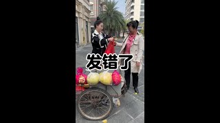 又被套路了