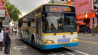 彰化客運 新店HINO二手車 6875路 FAE-671