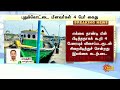 pudukkottai fishermens arrested sri lankan navy sun news