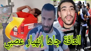 عتقو كارتة اللهم لا شماااتة العاقة جاها إنهيار عصبي البارح دنوب سعاد و الخزان خرجو فيها سريعة تنتقم