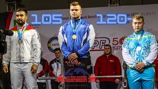 Juniors 105-120 Class LEADERS / World Classic Bench Press Championships 2022 @Almaty Kazakhstan