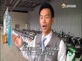 20160317 公視手語新聞 上路3個月 嘉市e bike系統無預警停擺