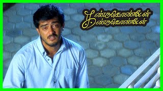 Kandukondain Kandukondain Tamil Movie | Tabu ignores Ajith | Mammootty | Ajith | Tabu | Aishwarya