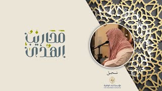 القارئ خالد الرياعي || سورة فصلت - تلاوة مجوّدة