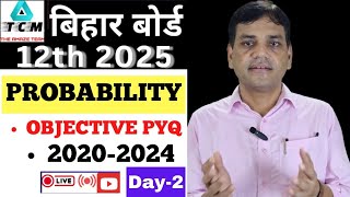 BAZIGAR BATCH | Probability Math |objective PYQ| Crash Course 12th 2025 | day-2#live