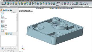 中望3D基础培训 拆分文件操作