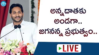 LIVE : AP CM Jagan Disbursing Input Subsidy To Farmers | YSR Sunna Vaddi Panta Runalu | Tadepalli