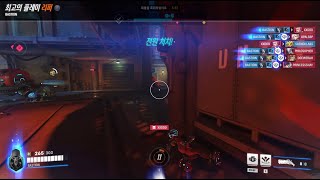 오버워치2 왕의길 리퍼 올킬 팟지2 (Overwatch2 King's Row Reaper All Kill Potg2) #96