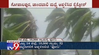 Cyclone Fani: Fani Hits Odisha With Wind Speed 200km