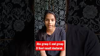 ahc group C and group D final result declared|ahc group C result declared #ahc #ahcgroupc #ahcgroupD