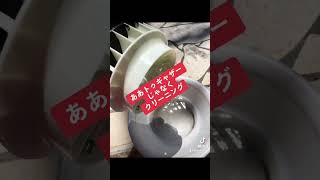 メルセデスベンツエアコンフィルター交換エアコン洗浄動画　#メルセデスベンツエアコン洗浄動画　#shorts  #カーエアコン #エバポレーター洗浄 #カーエアコン洗浄