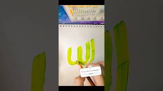 Double Shaded Calligraphy💚💛#shorts #ytshorts #tutorial #youtubeshorts #art #viral #new #subscribe